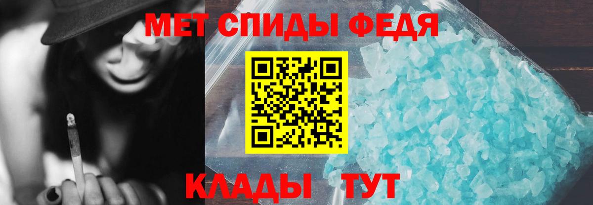 АМФ 97%  АМФЕТАМИН  Рузаевка  Вход с VPN 