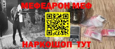 метадон Новозыбков