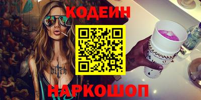 мяу мяу мука Новокубанск