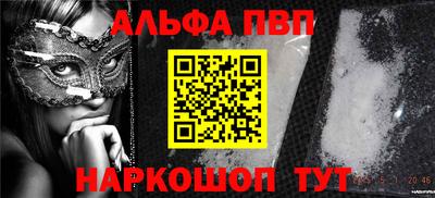 мефедрон мука Новодвинск