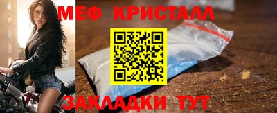мяу мяу мука Новокубанск