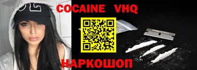 мет Обнинск