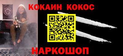 мефедрон мука Новодвинск
