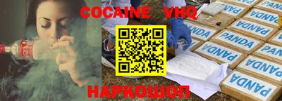 мефедрон мука Новодвинск