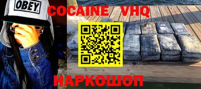 метадон Новозыбков