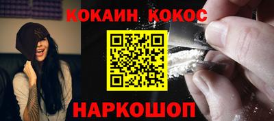 мяу мяу мука Новокубанск
