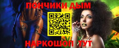 метадон Новозыбков