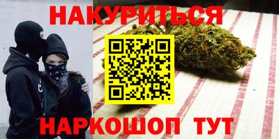 мяу мяу мука Новокубанск