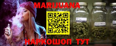 метадон Новозыбков