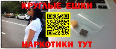 метадон Новозыбков