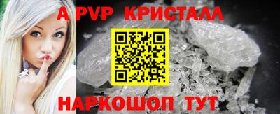 мяу мяу мука Новокубанск