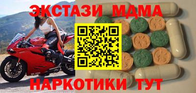 метадон Новозыбков