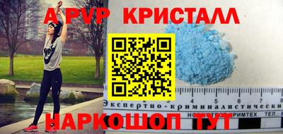 метадон Новозыбков