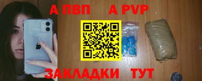метадон Новозыбков