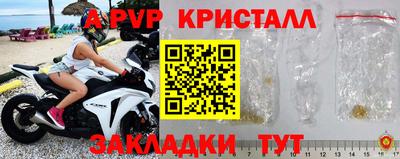 метадон Новозыбков