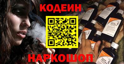 мяу мяу мука Новокубанск