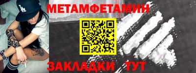 мефедрон мука Новодвинск