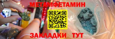 мяу мяу мука Новокубанск