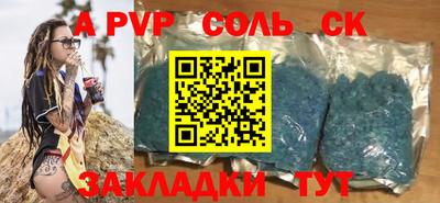 метадон Новозыбков