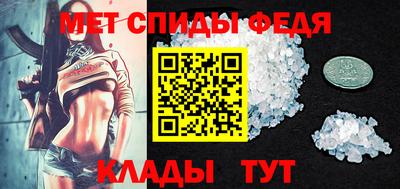 мефедрон мука Новодвинск