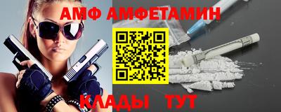 метадон Новозыбков