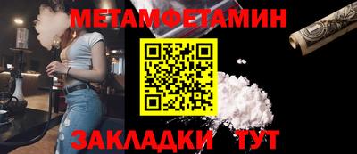 мефедрон мука Новодвинск