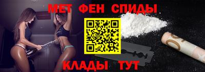 мяу мяу мука Новокубанск
