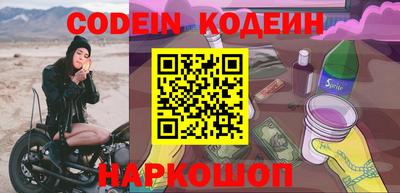 мефедрон мука Новодвинск