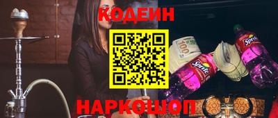 метадон Новозыбков