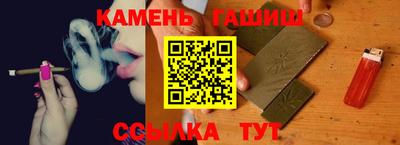 мяу мяу мука Новокубанск