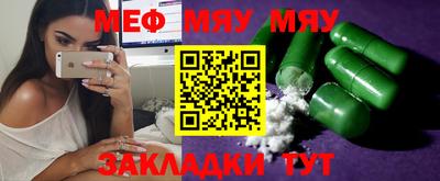 метадон Новозыбков