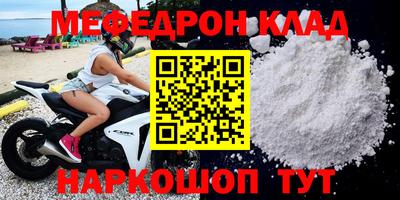 метадон Новозыбков