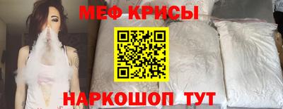 мет Обнинск