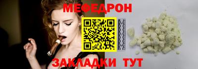мяу мяу мука Новокубанск