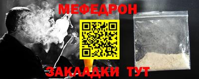 мефедрон мука Новодвинск