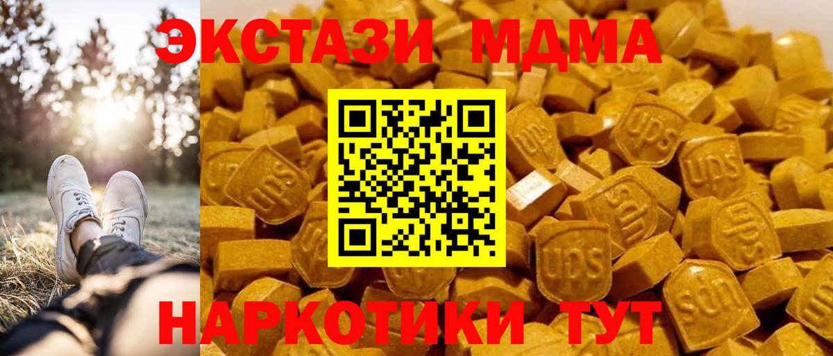 NBOMe Рузаевка