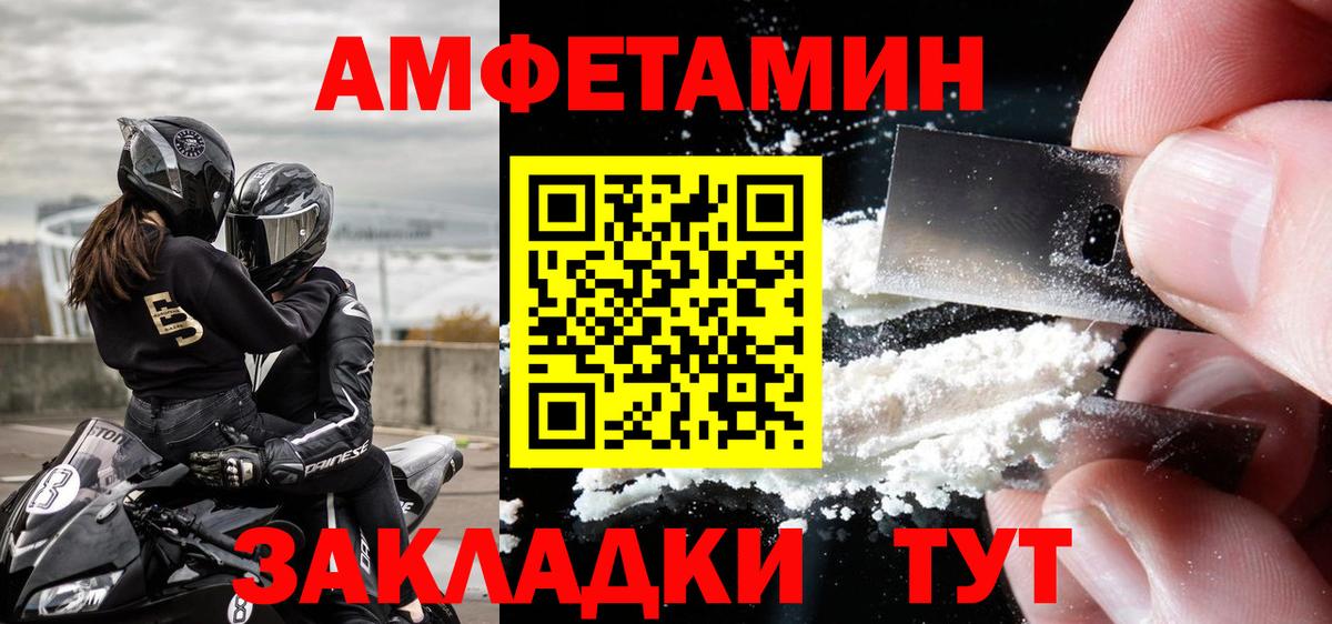 Рузаевка  Метамфетамин витя  Вход с VPN  Метамфетамин витя 