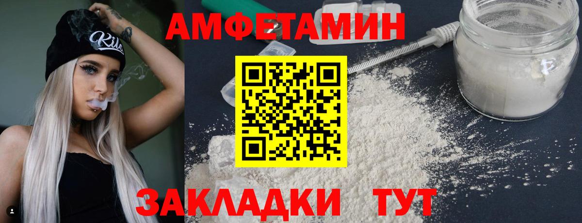 Первитин пудра Рузаевка