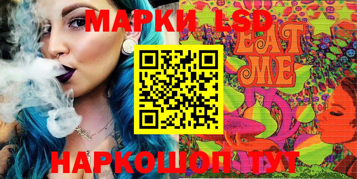 Марки NBOMe 1500мкг  Марки NBOMe  Рузаевка  Вход с VPN 
