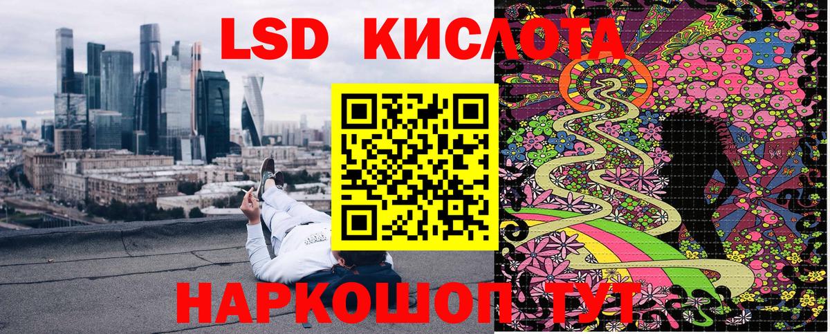 Марки N-bome 1,8мг Рузаевка