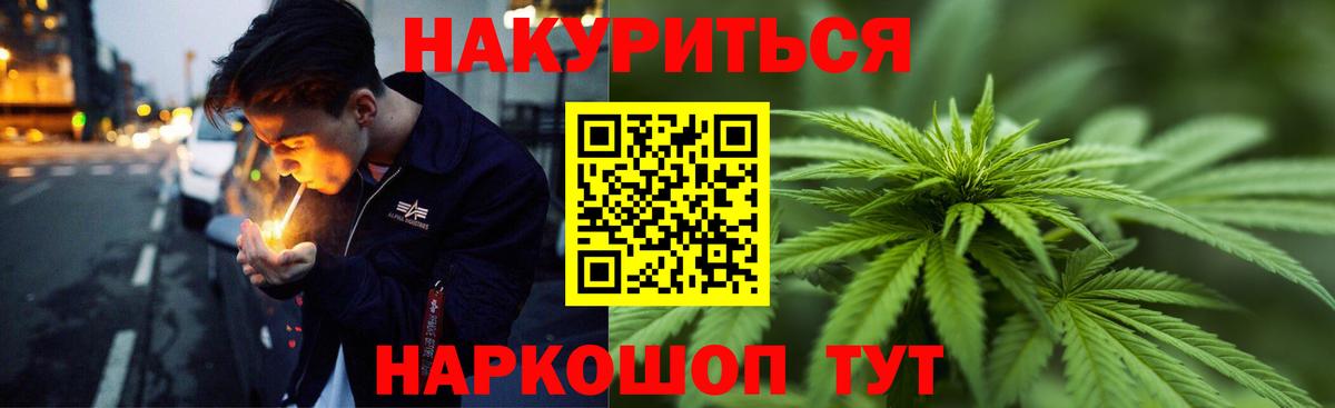Марихуана марихуана  Каннабис семена  Шишки марихуана OG Kush  Вход с VPN  Рузаевка  Шишки марихуана LSD WEED 